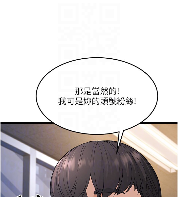 49P - 幼齿小阿姨
