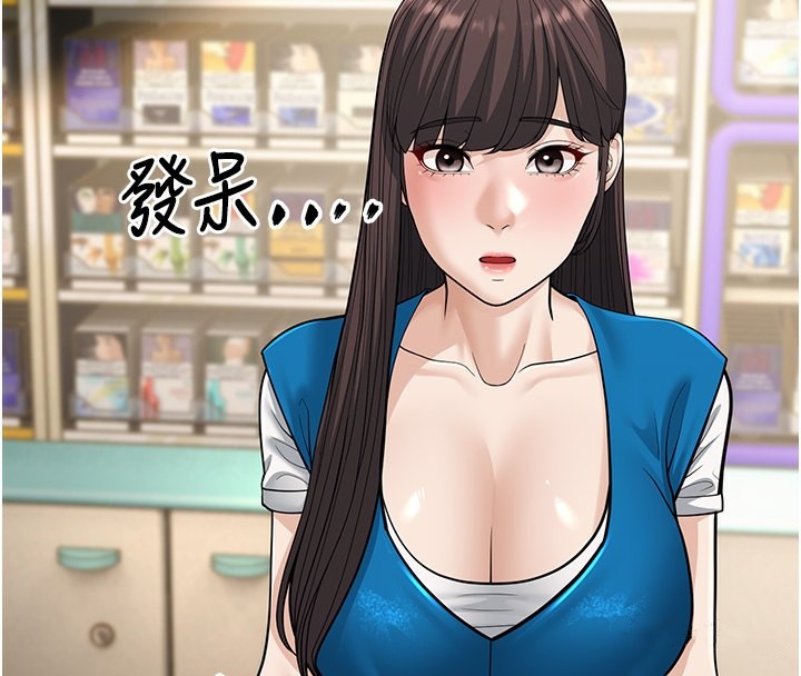 4P - 幼齿小阿姨