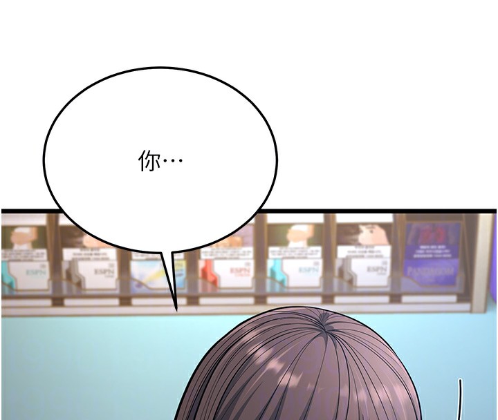 52P - 幼齿小阿姨