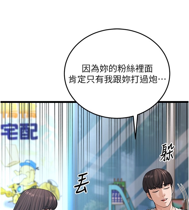 55P - 幼齿小阿姨