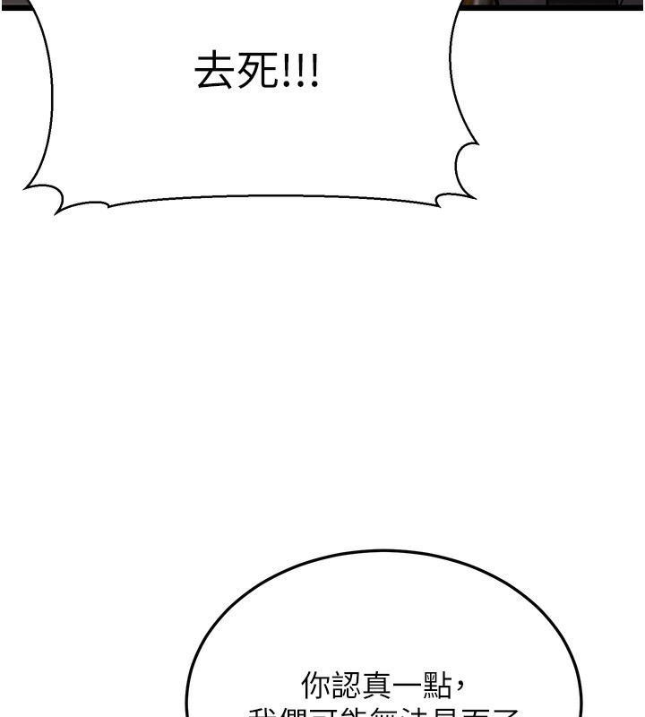 57P - 幼齿小阿姨