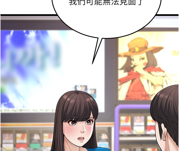 58P - 幼齿小阿姨