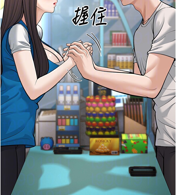 65P - 幼齿小阿姨