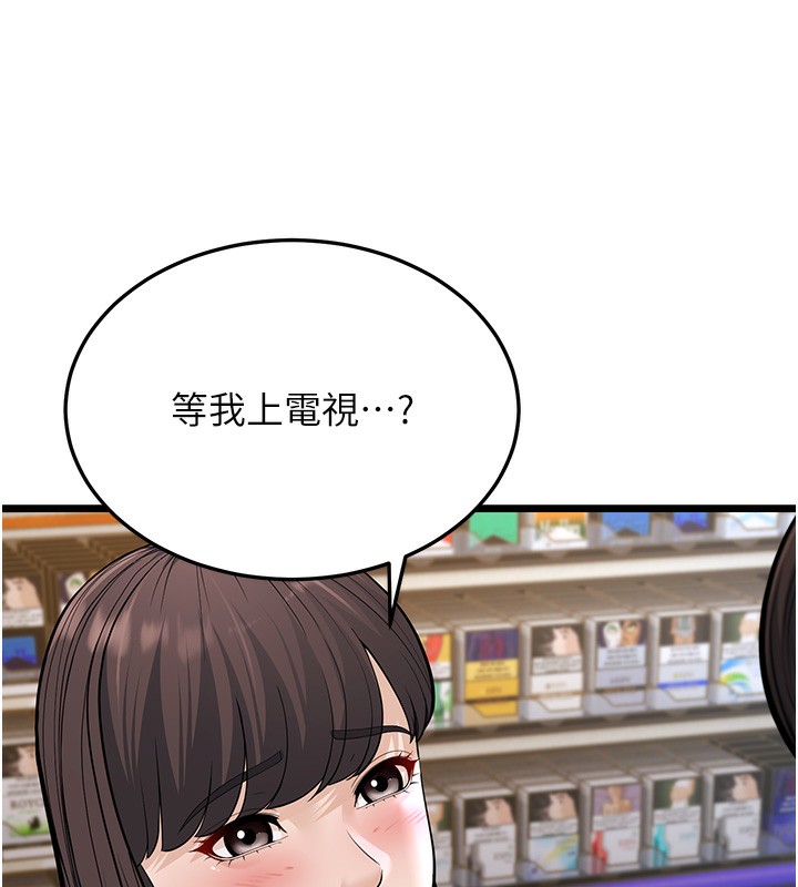 67P - 幼齿小阿姨