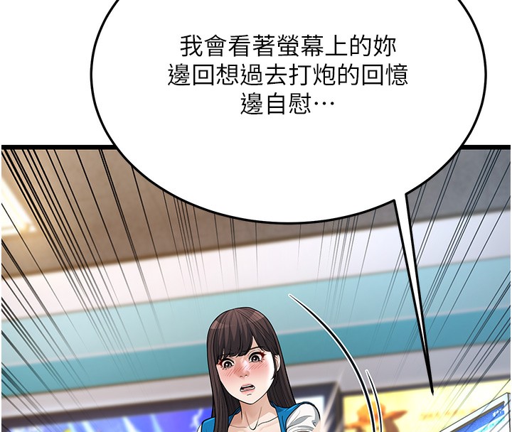 70P - 幼齿小阿姨
