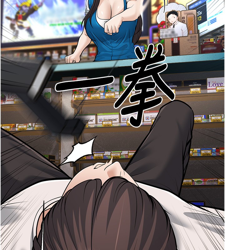 71P - 幼齿小阿姨