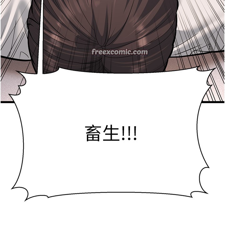 72P - 幼齿小阿姨