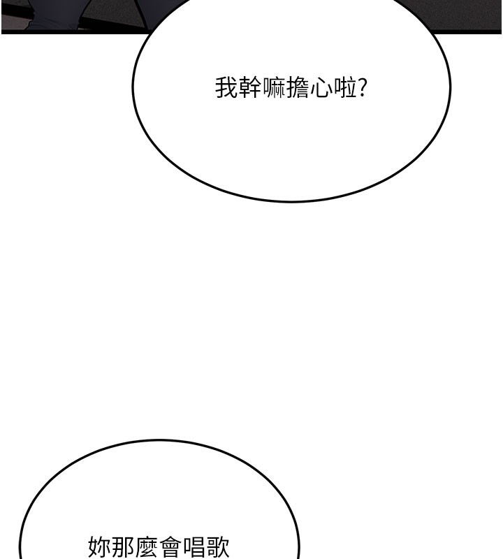 76P - 幼齿小阿姨