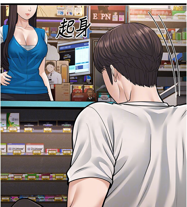 80P - 幼齿小阿姨