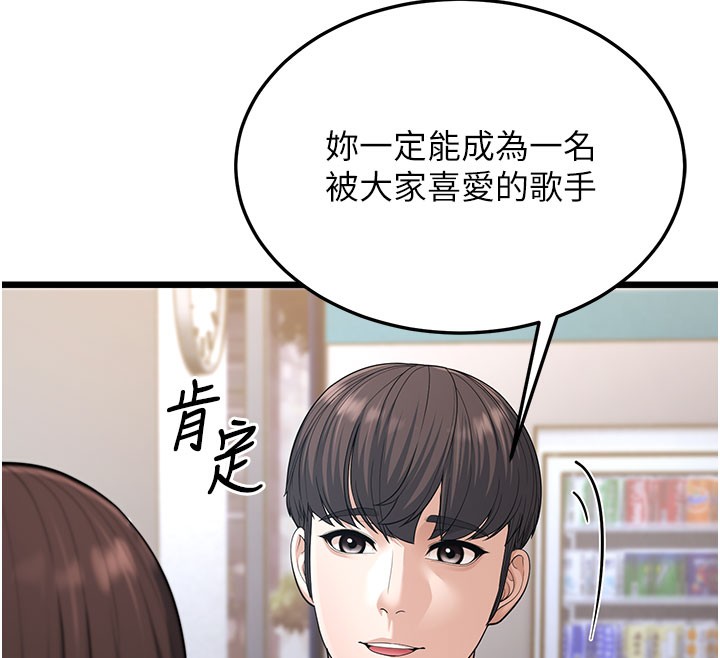85P - 幼齿小阿姨