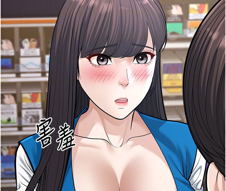 89P - 幼齿小阿姨