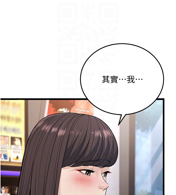 92P - 幼齿小阿姨