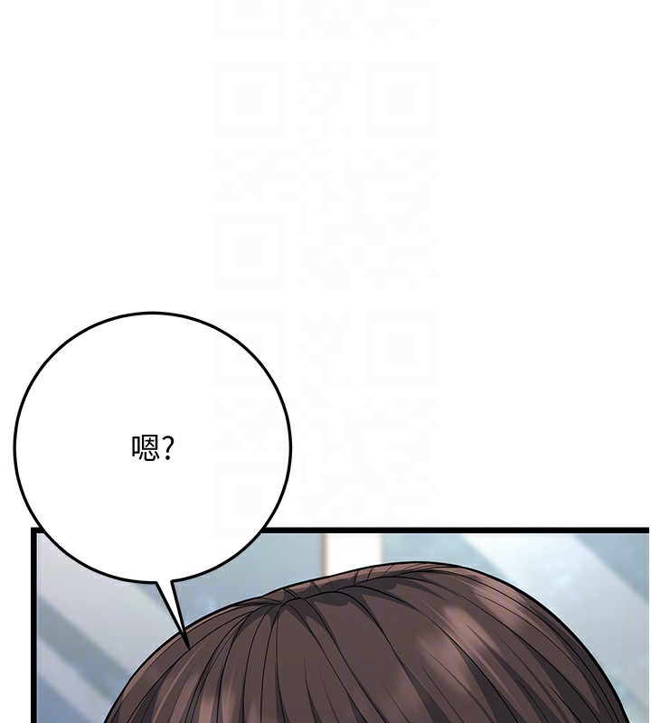 94P - 幼齿小阿姨