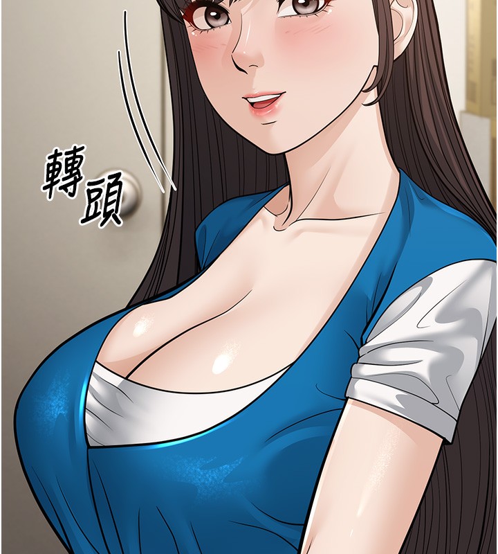 9P - 幼齿小阿姨
