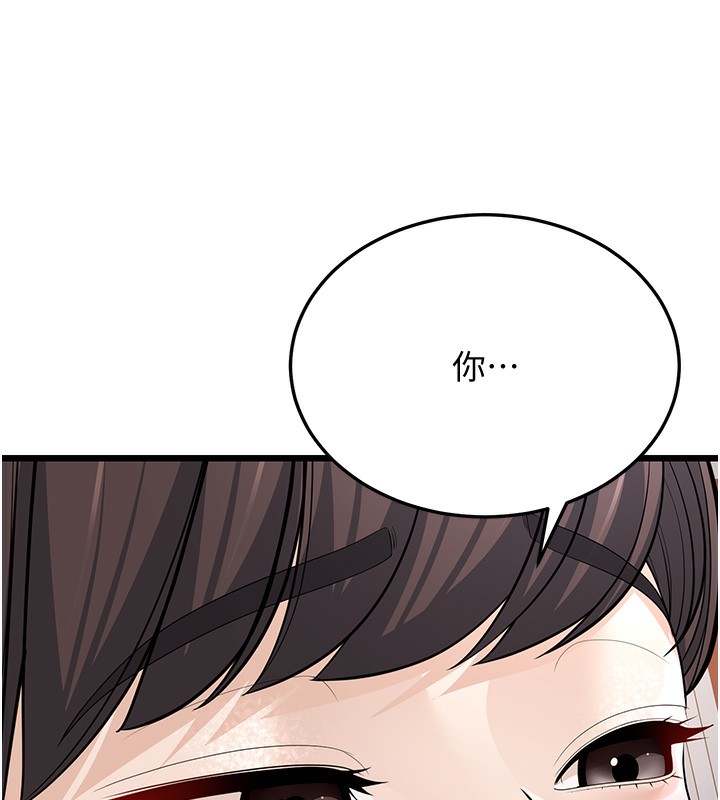 97P - 幼齿小阿姨