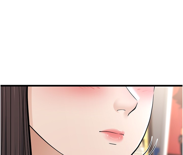 99P - 幼齿小阿姨