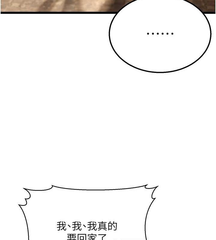 104P - 幼齿小阿姨