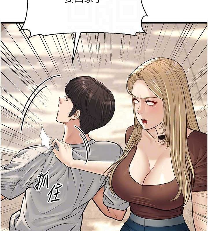 105P - 幼齿小阿姨