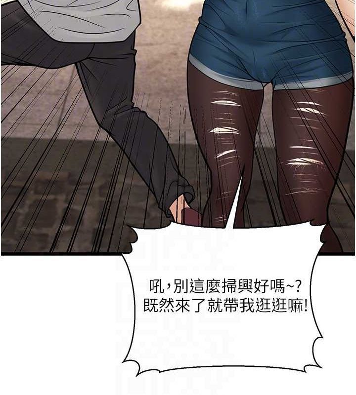 106P - 幼齿小阿姨