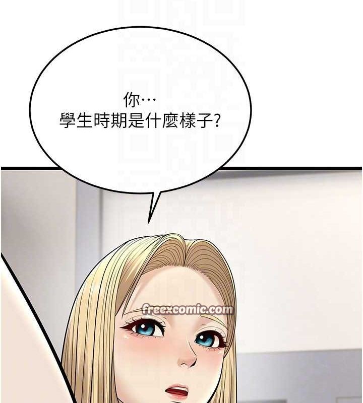 112P - 幼齿小阿姨