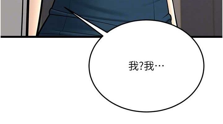 114P - 幼齿小阿姨