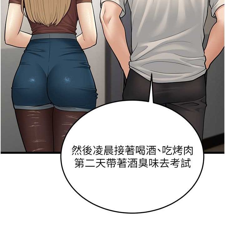 117P - 幼齿小阿姨