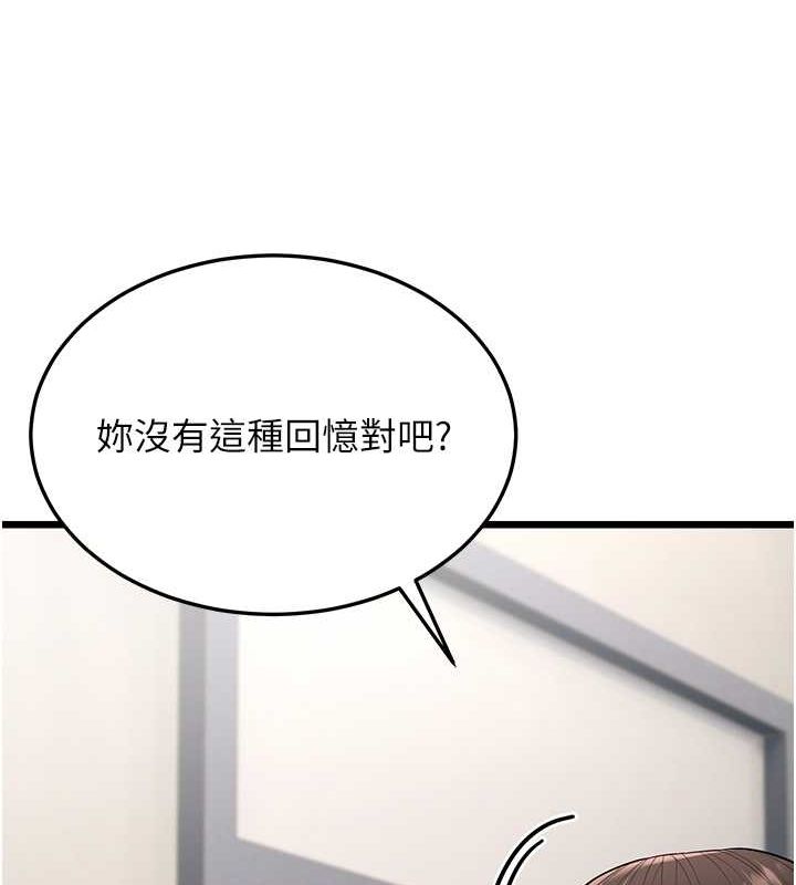 118P - 幼齿小阿姨