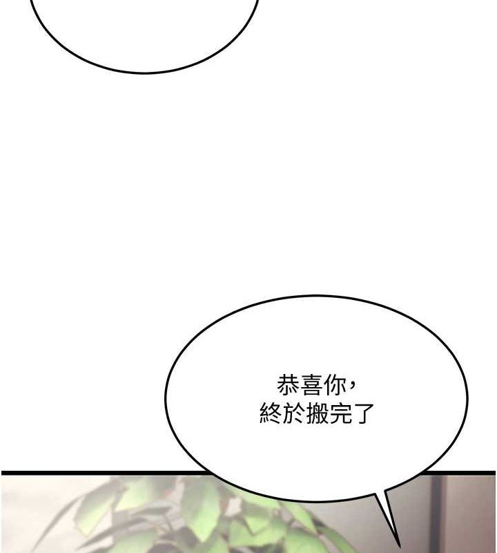 11P - 幼齿小阿姨