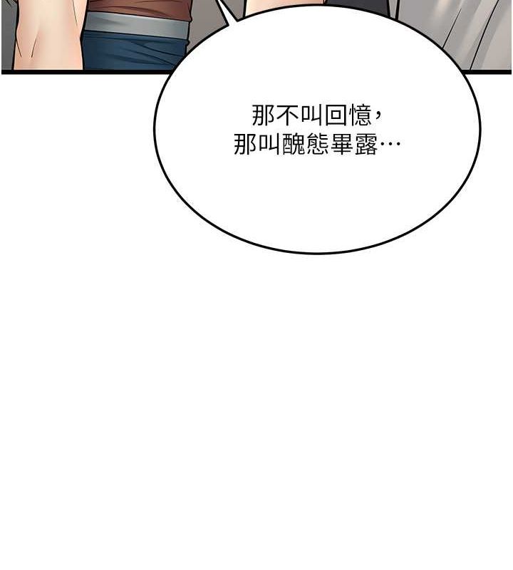 120P - 幼齿小阿姨