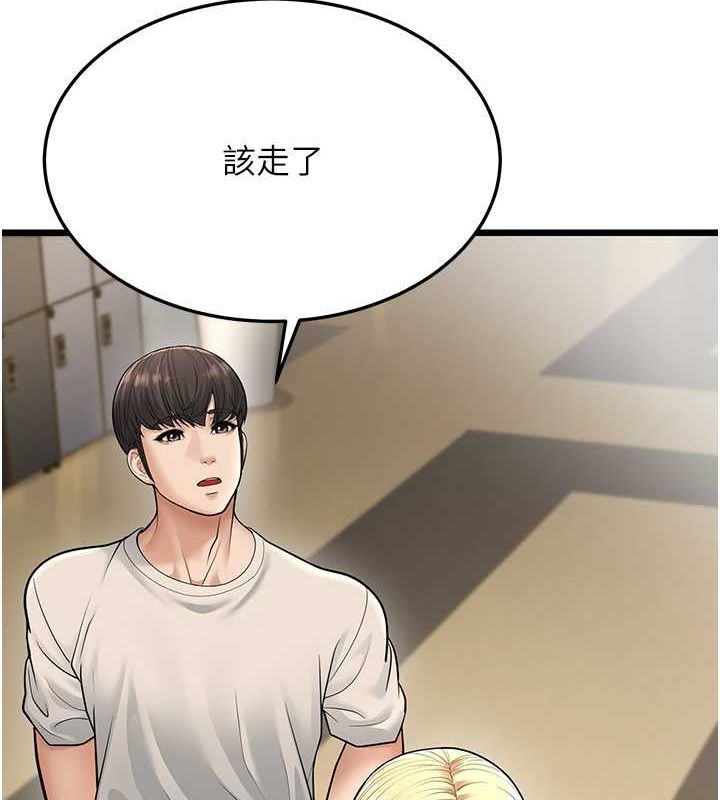 123P - 幼齿小阿姨