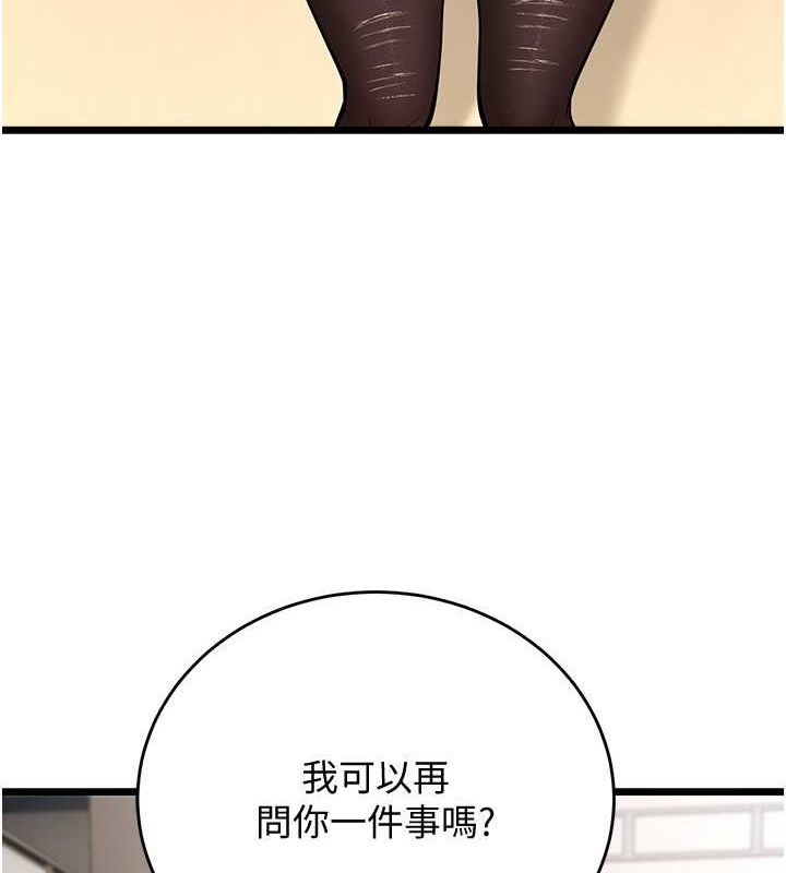 125P - 幼齿小阿姨