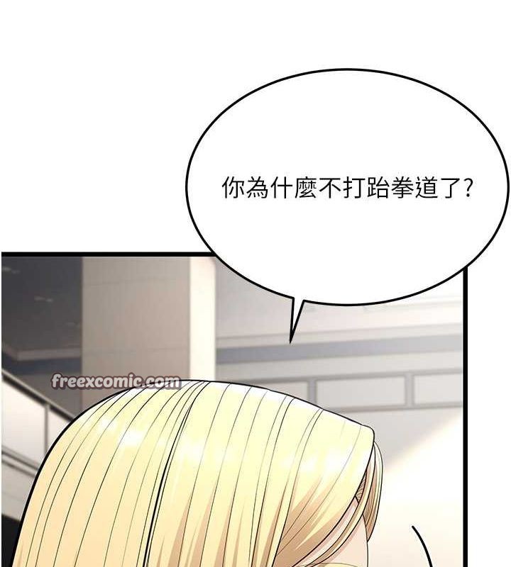 128P - 幼齿小阿姨