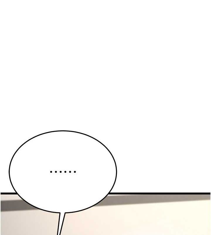 130P - 幼齿小阿姨
