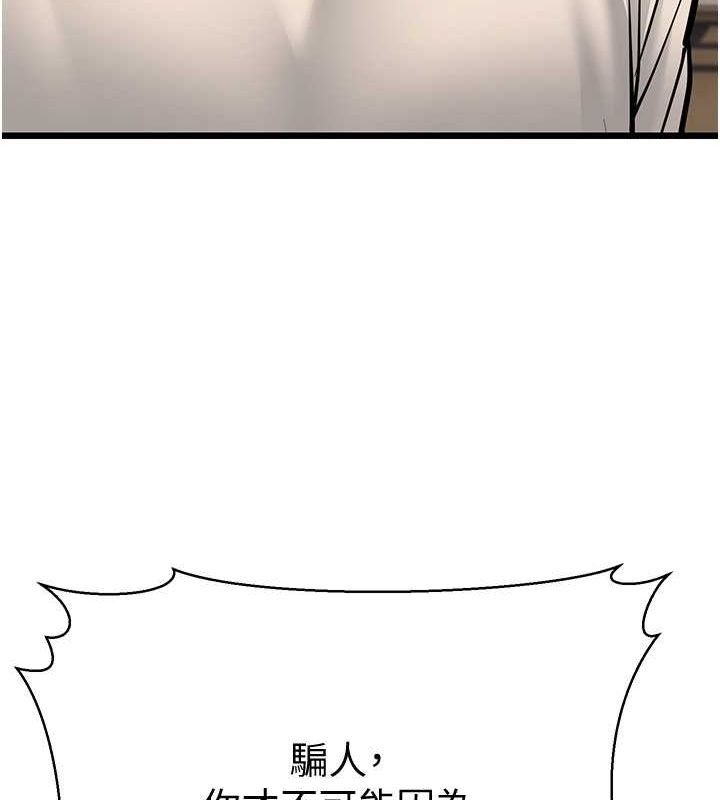 135P - 幼齿小阿姨
