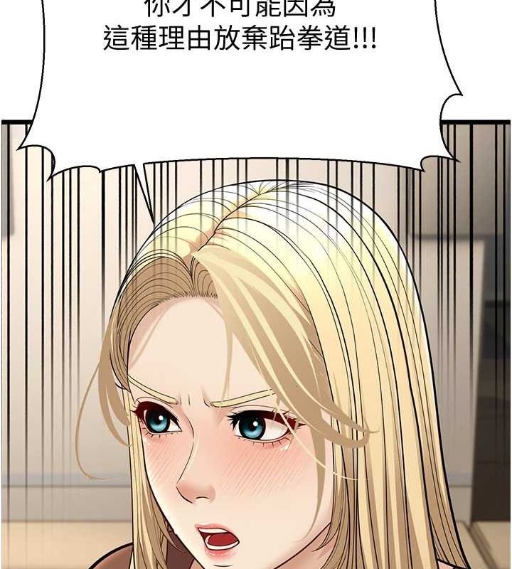 136P - 幼齿小阿姨