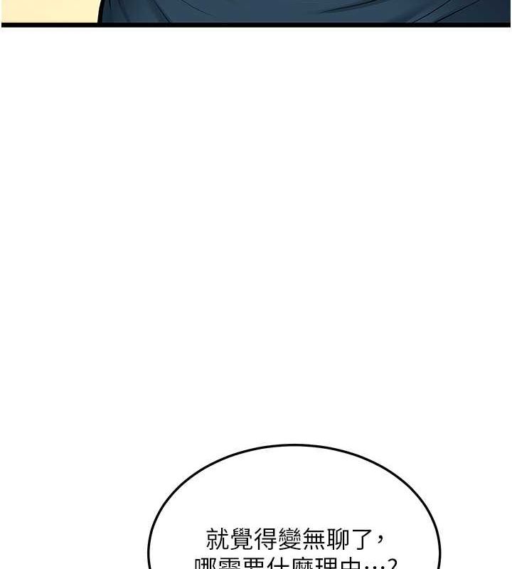 138P - 幼齿小阿姨