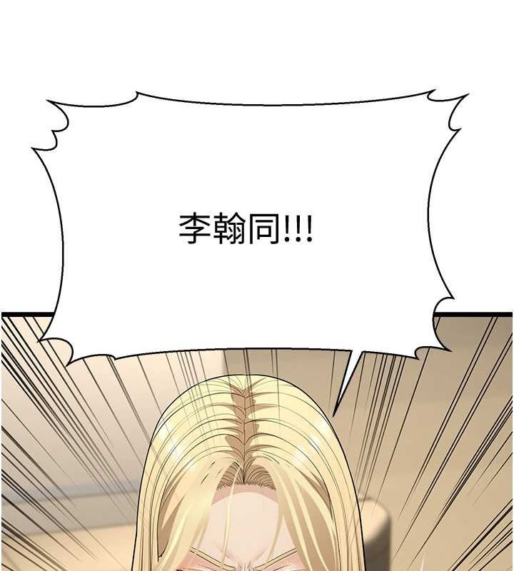 141P - 幼齿小阿姨