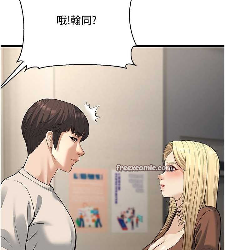 144P - 幼齿小阿姨