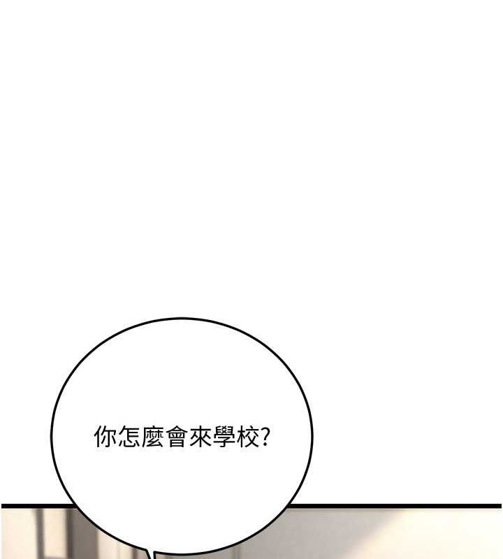146P - 幼齿小阿姨