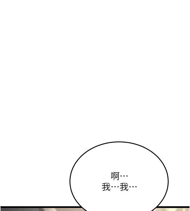 155P - 幼齿小阿姨