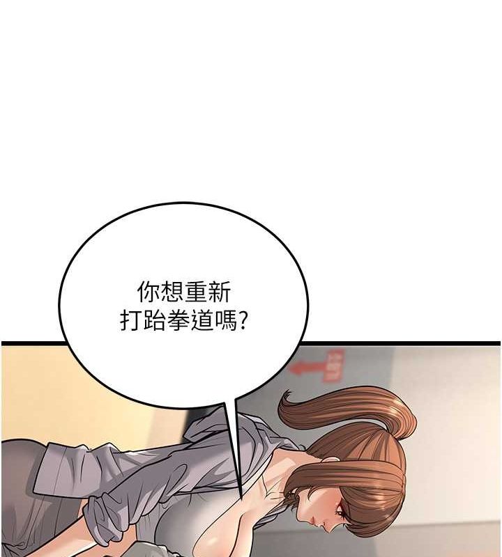 158P - 幼齿小阿姨