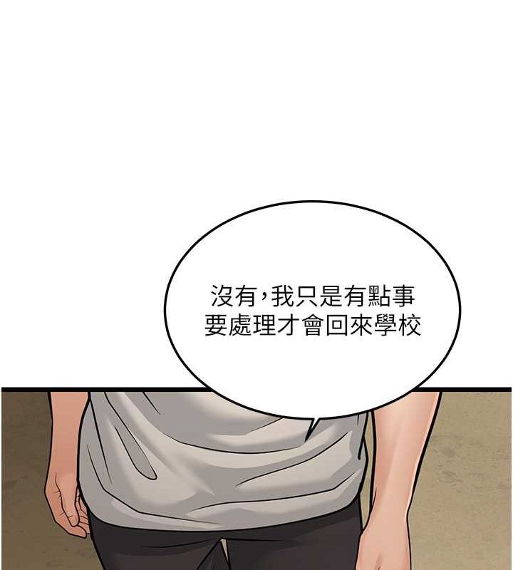 161P - 幼齿小阿姨