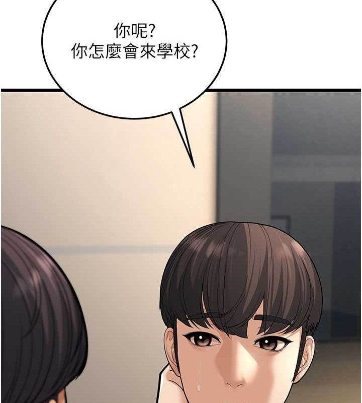164P - 幼齿小阿姨