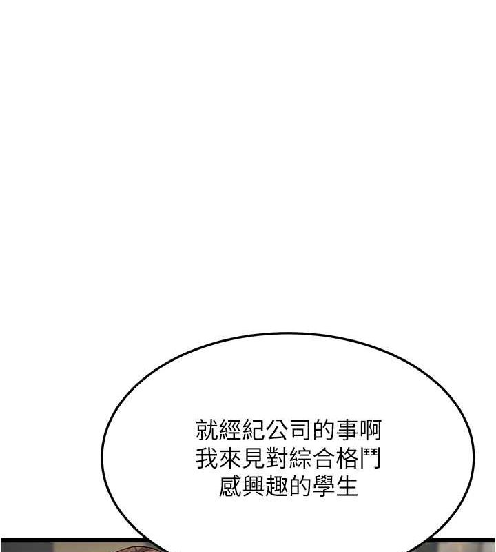 166P - 幼齿小阿姨