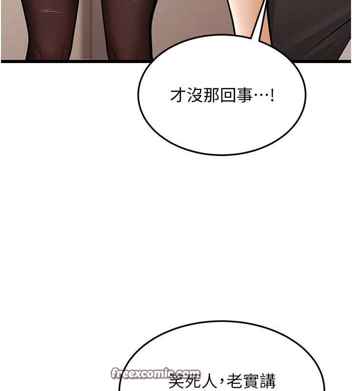 16P - 幼齿小阿姨