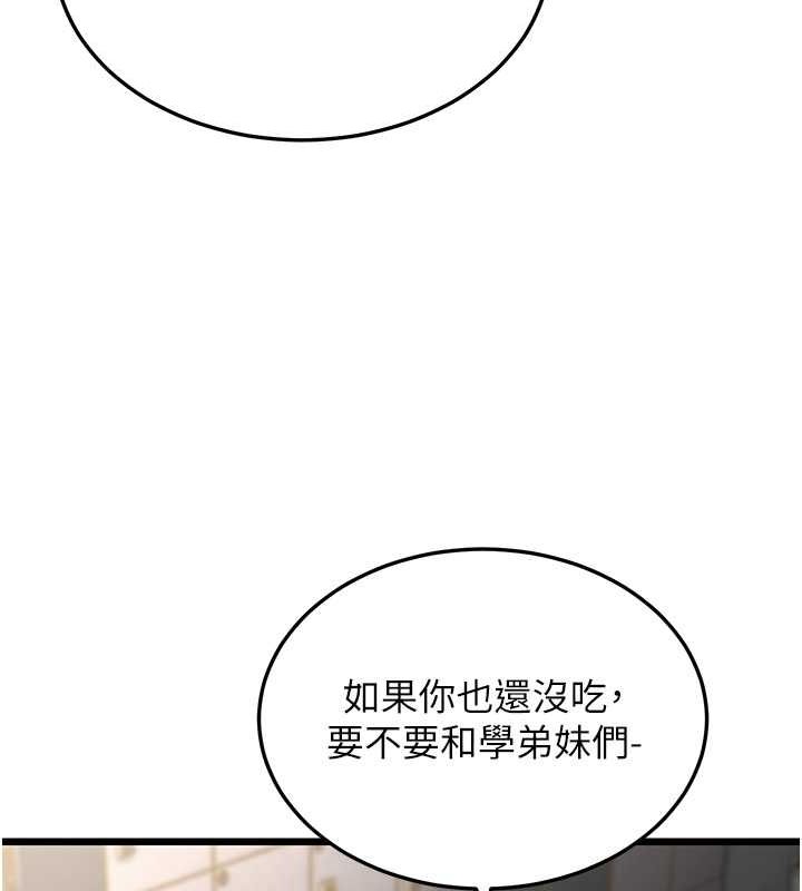 169P - 幼齿小阿姨