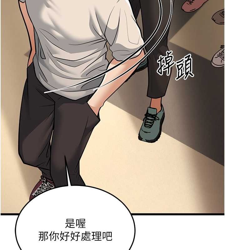 171P - 幼齿小阿姨