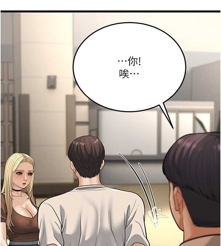 173P - 幼齿小阿姨