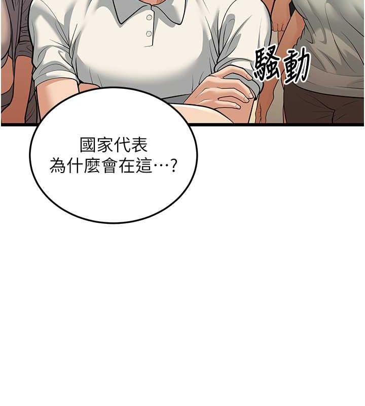 179P - 幼齿小阿姨