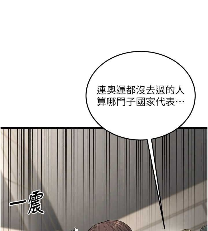 180P - 幼齿小阿姨
